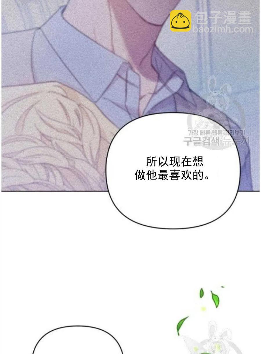 第41话13