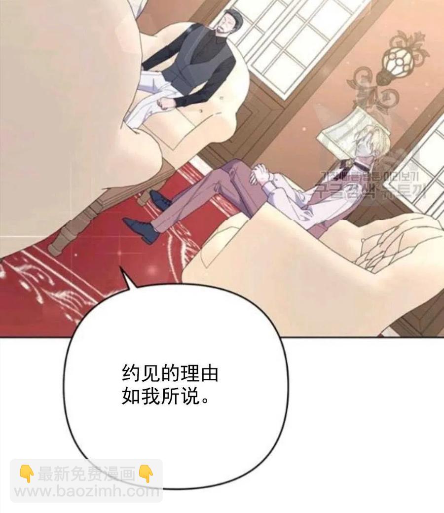 第41话137