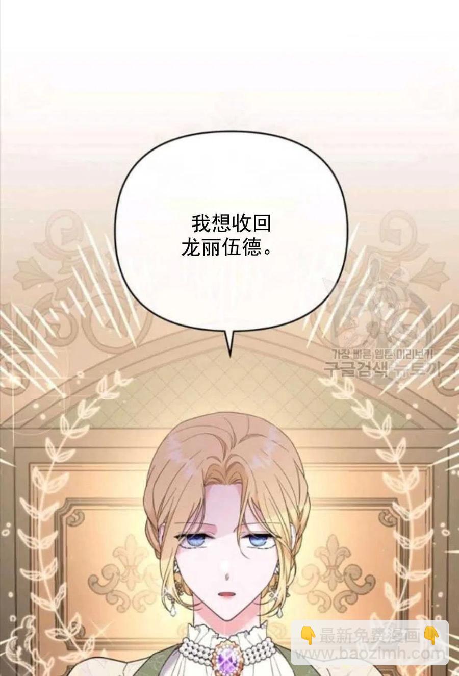 第41话138