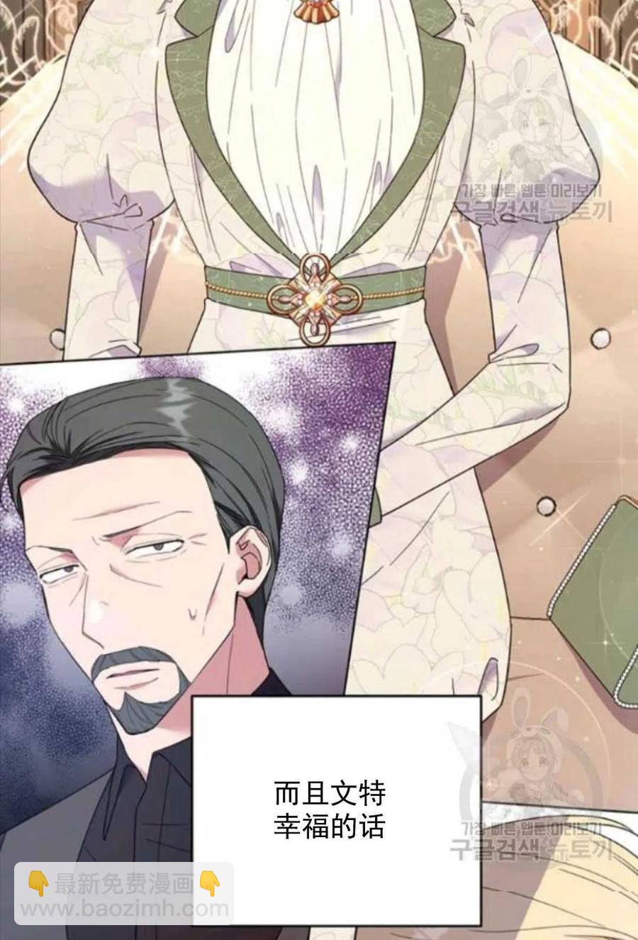 第41话139
