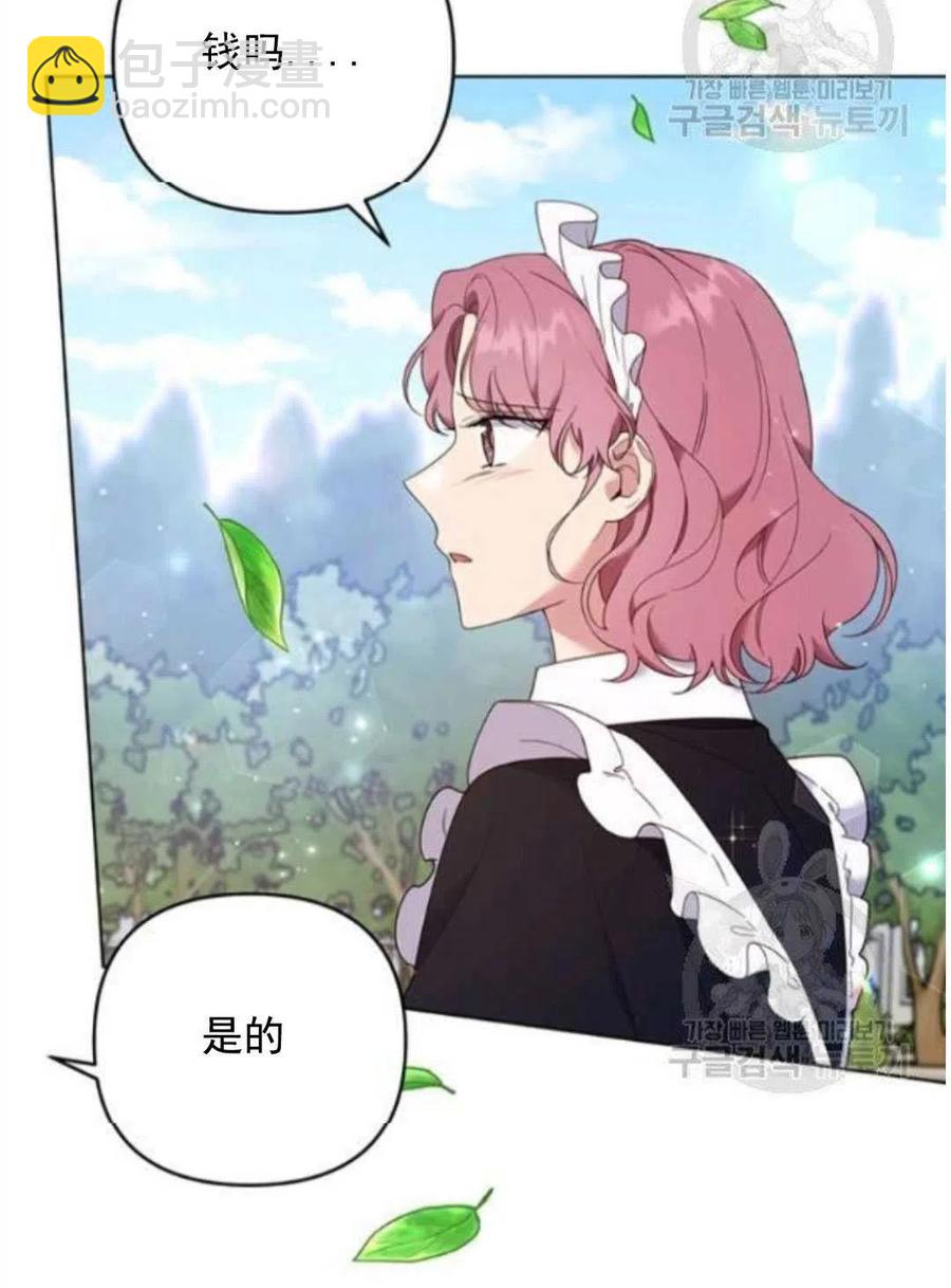 第41话14