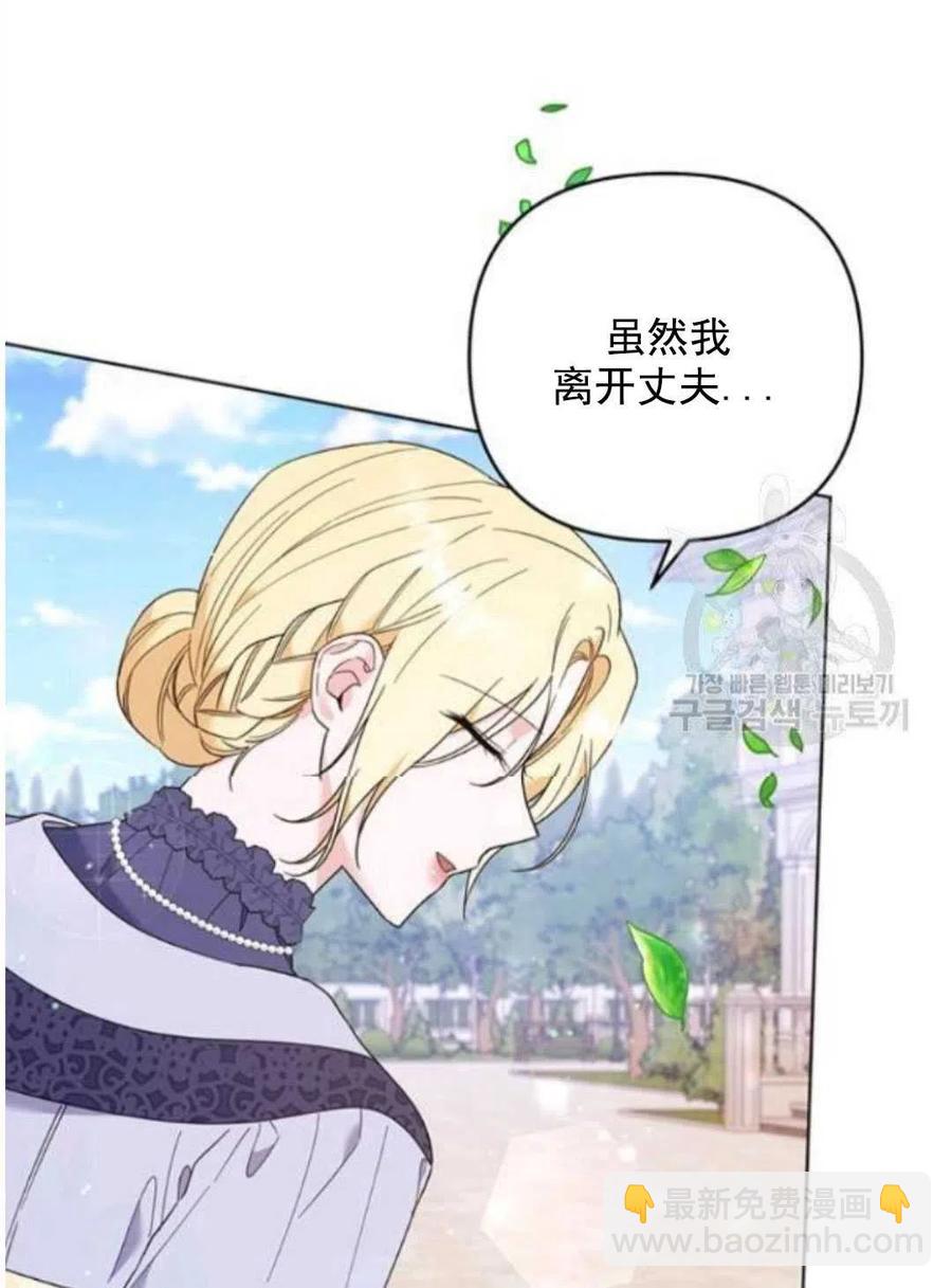 第41话15