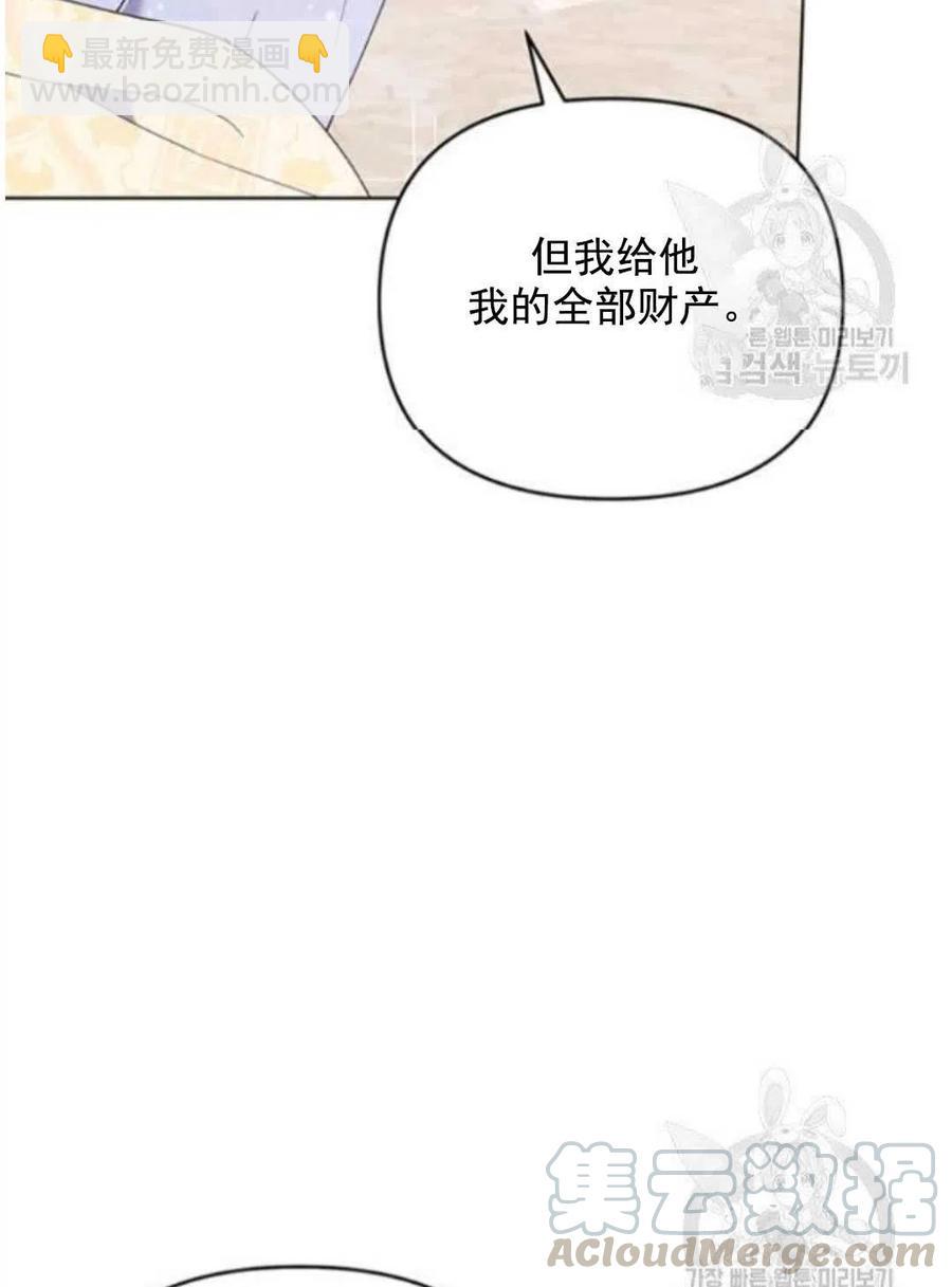 第41话16