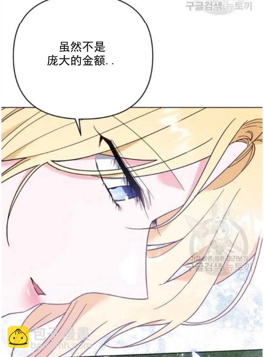 第41话17