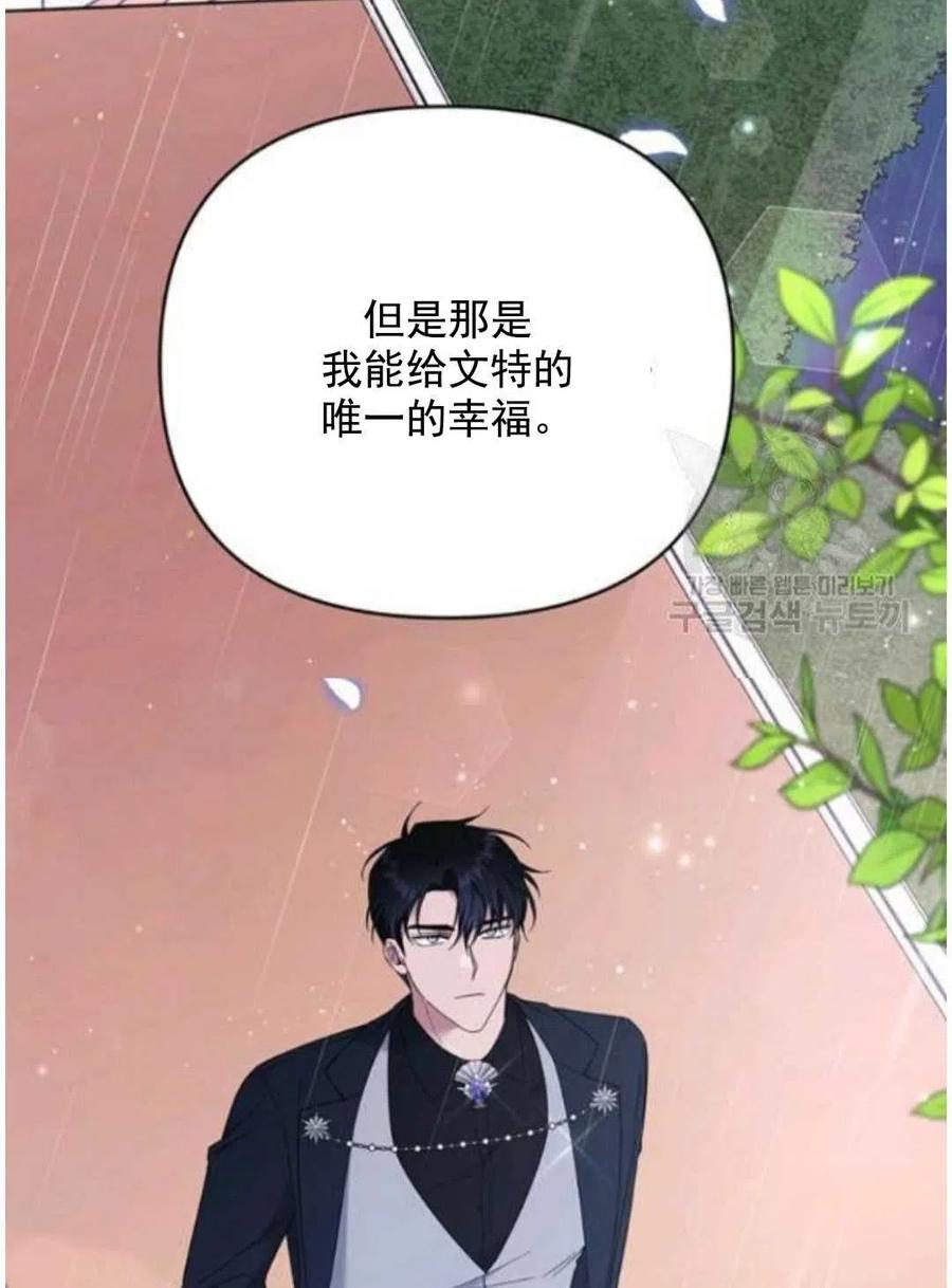 第41话18