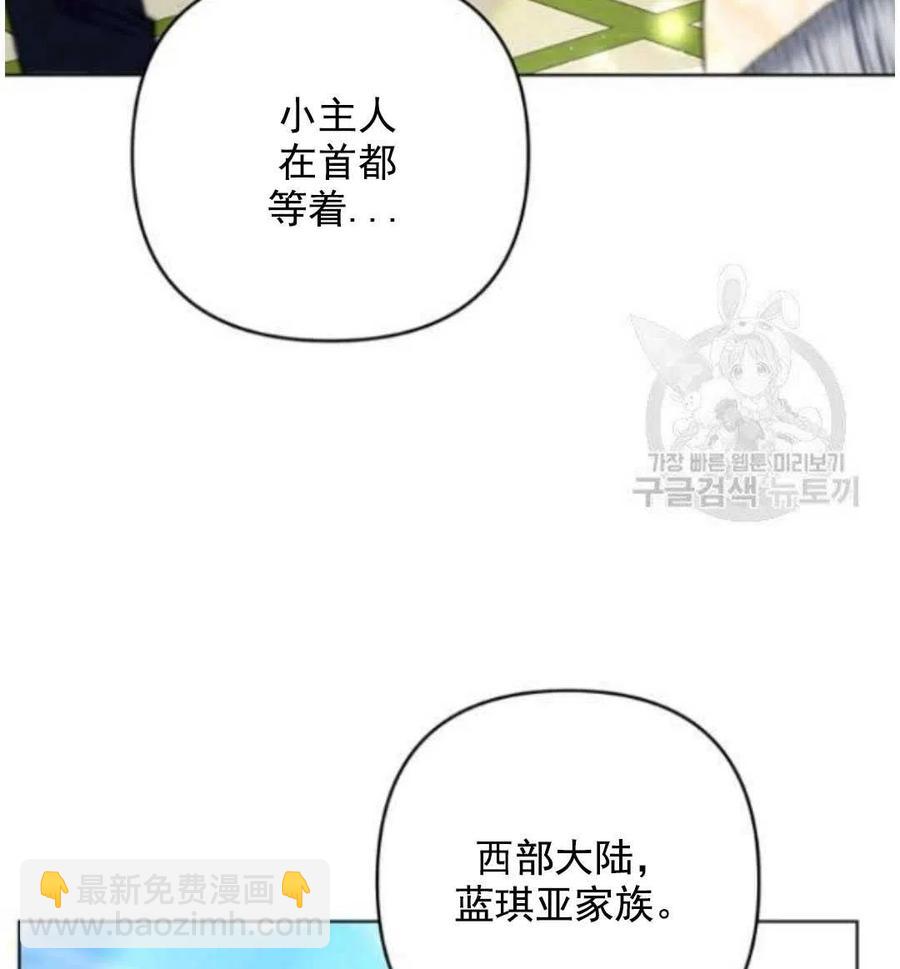 第41话2