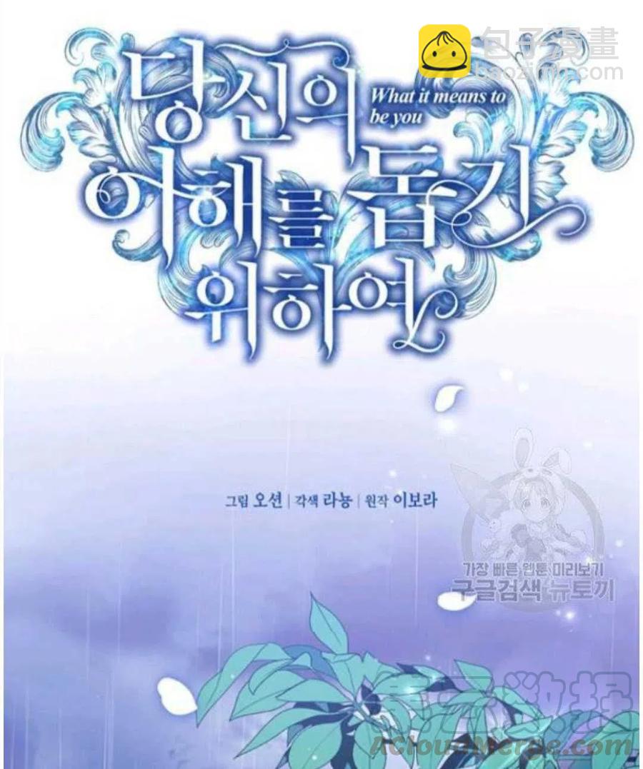 第41话20