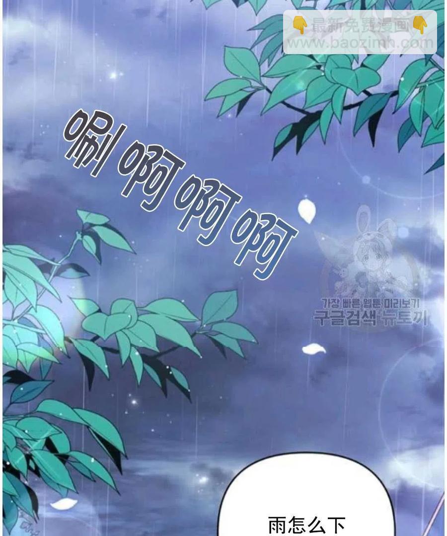 第41话21