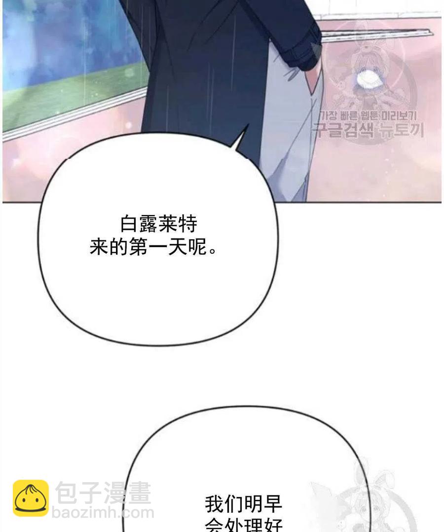 第41话23