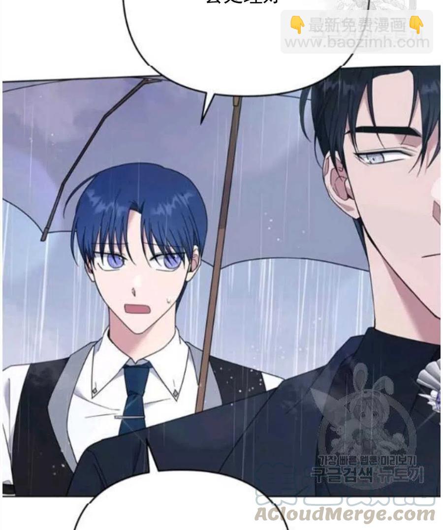 第41话24