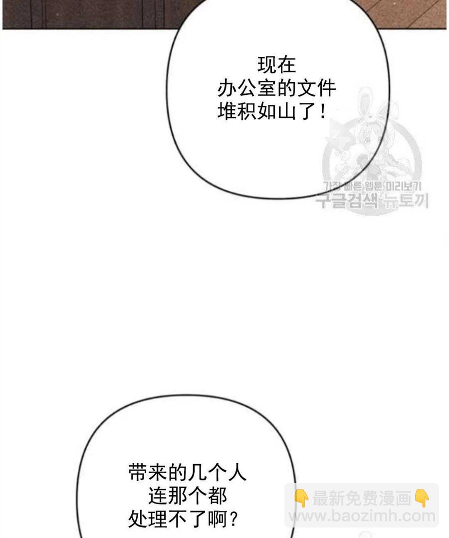 第41话27