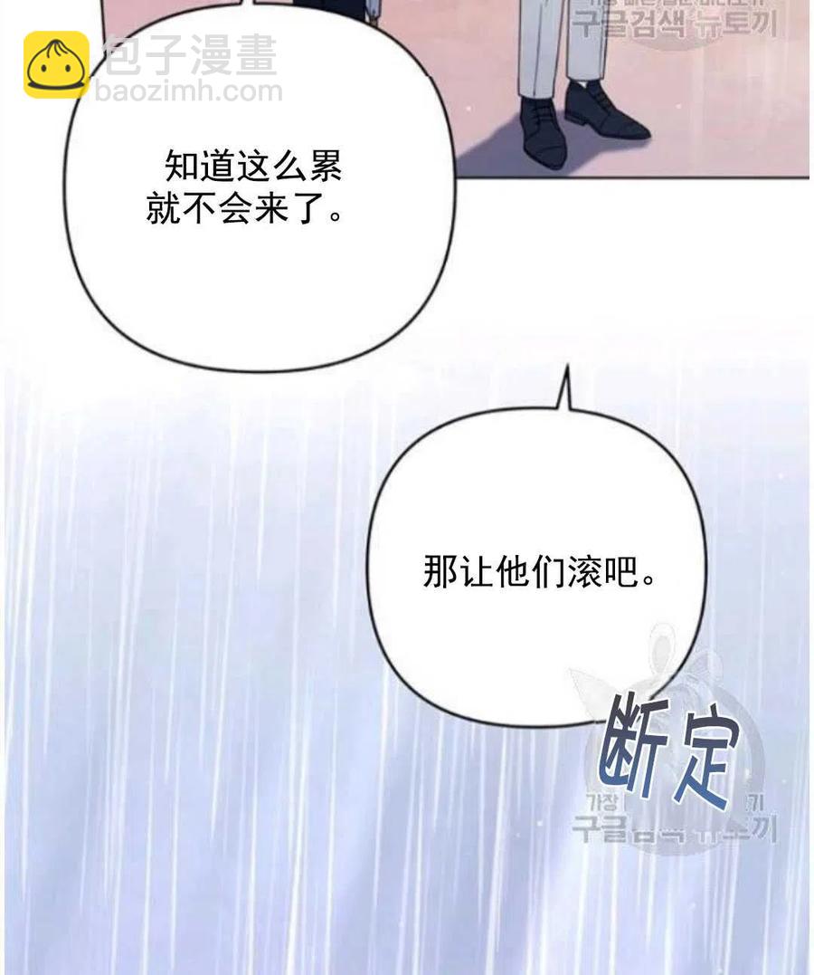 第41话29