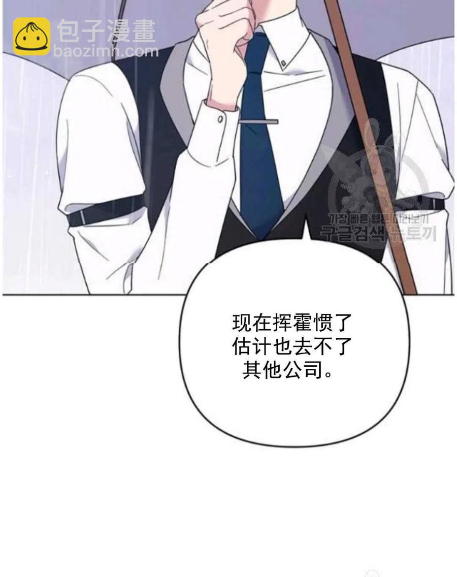 第41话31