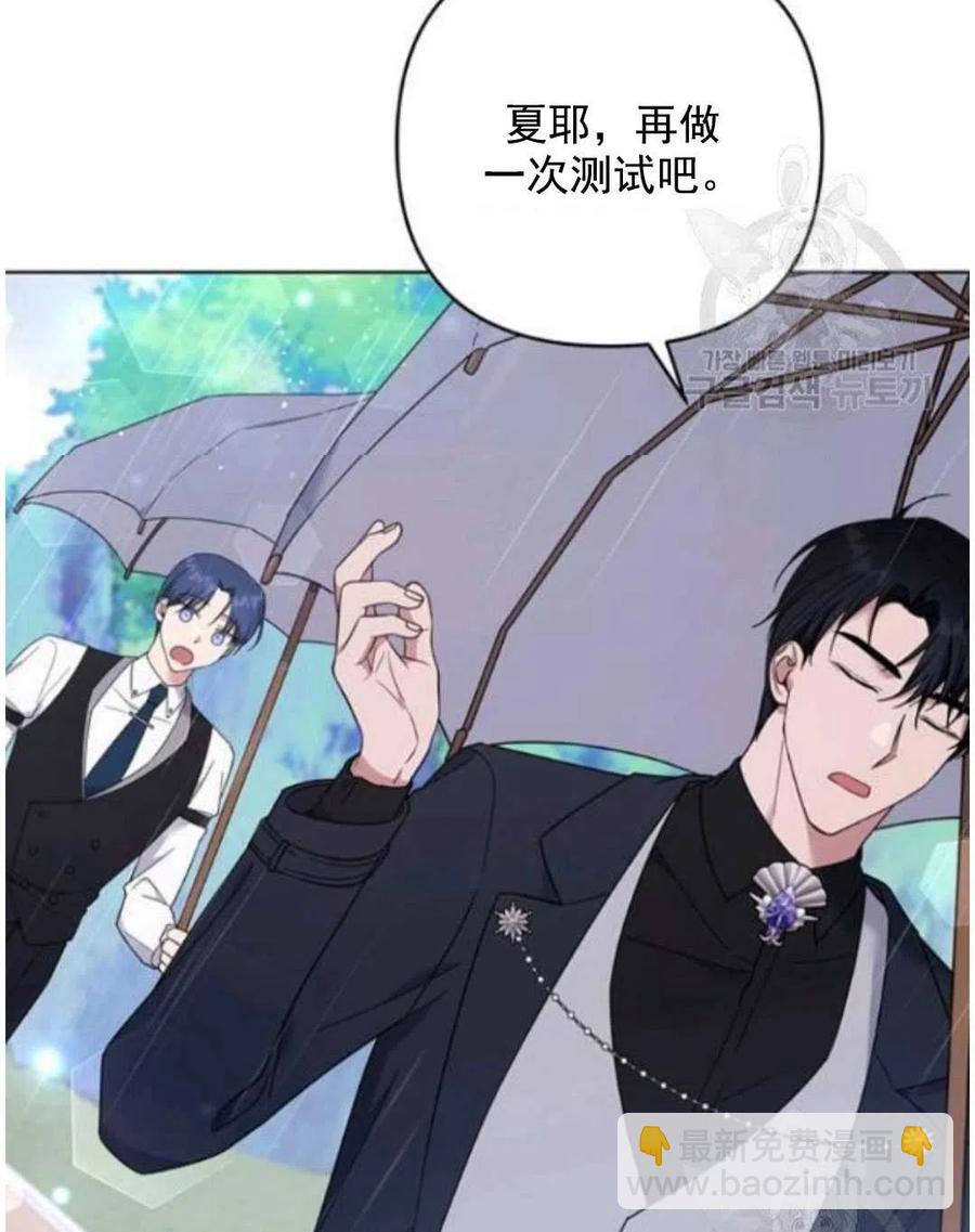 第41话35