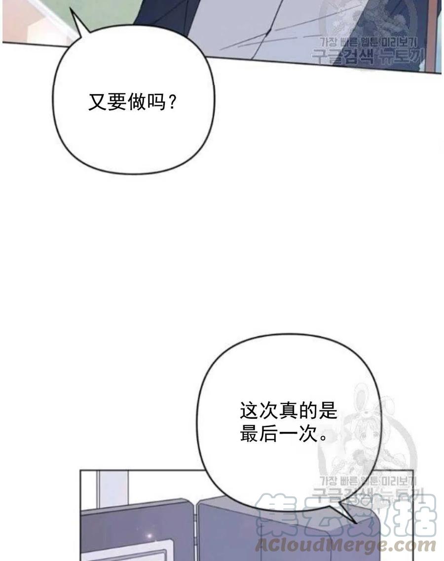 第41话36