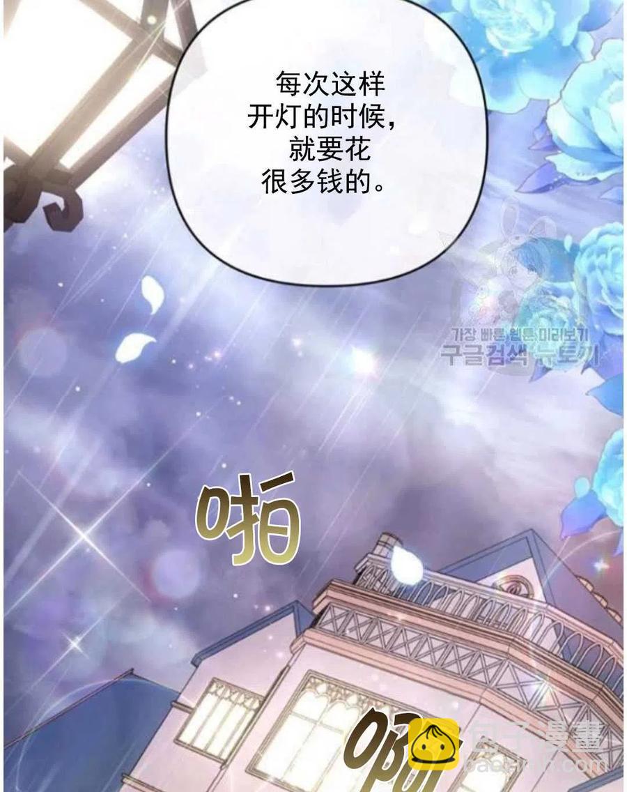 第41话38