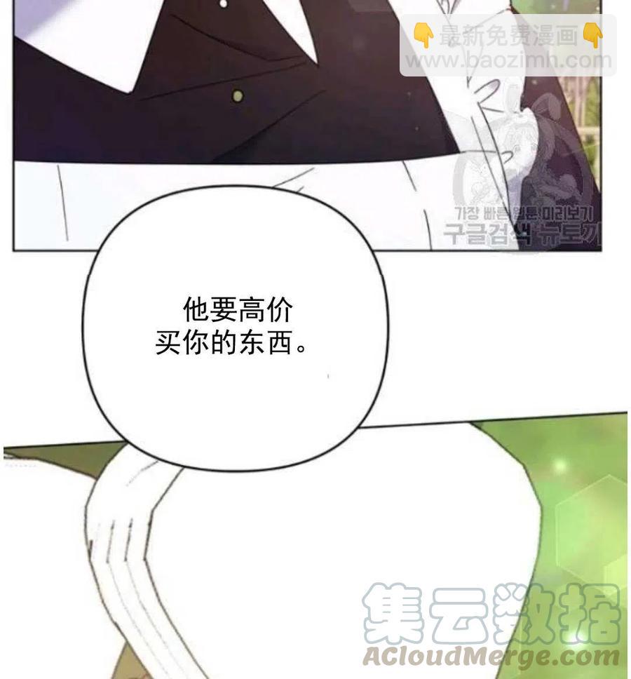 第41话4