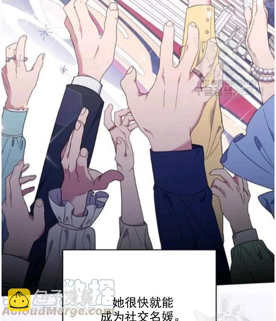 第41话44