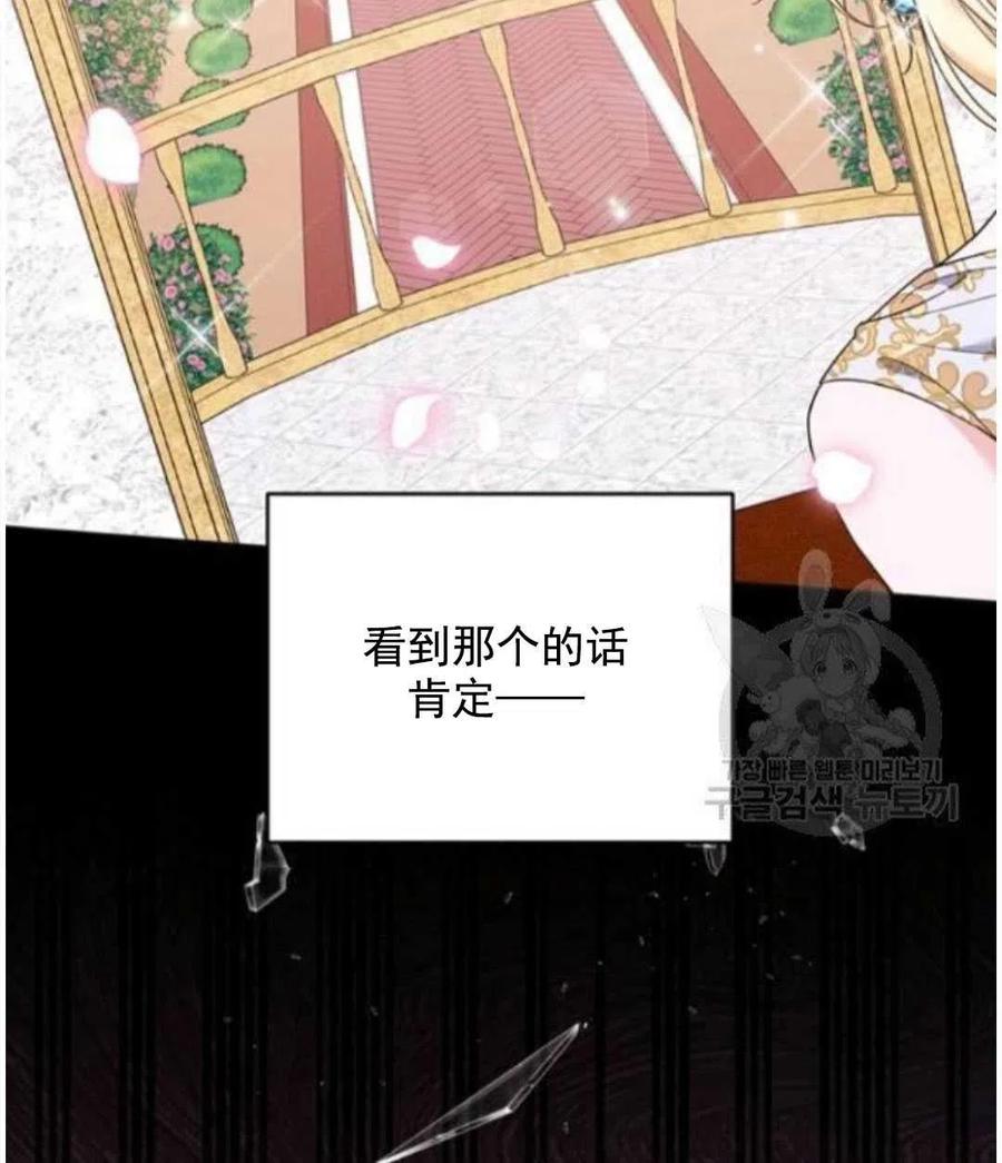 第41话47