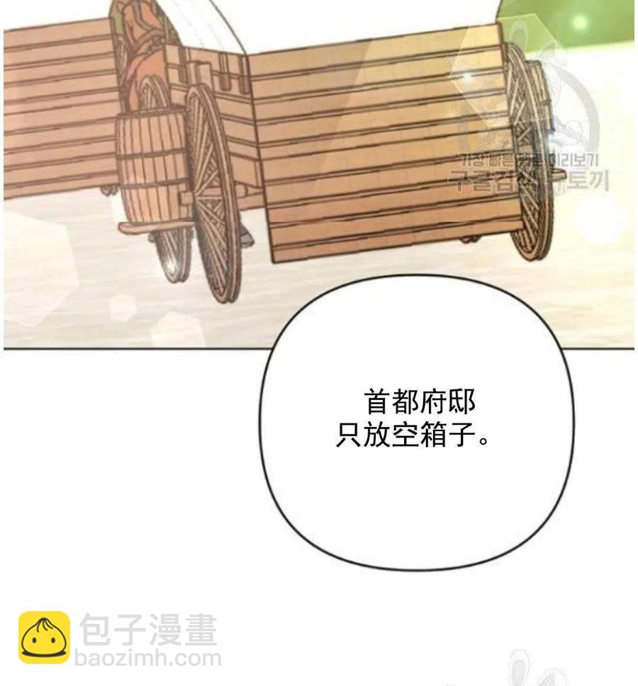 第41话5