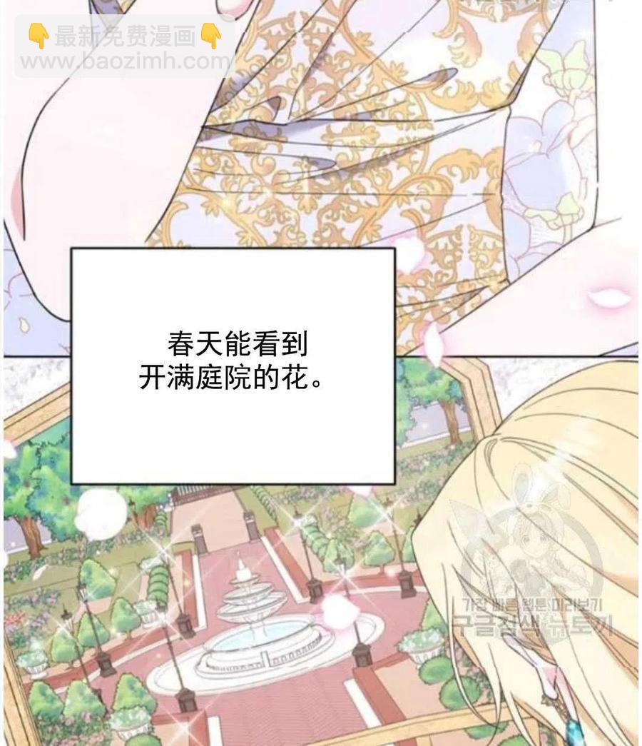 第41话50