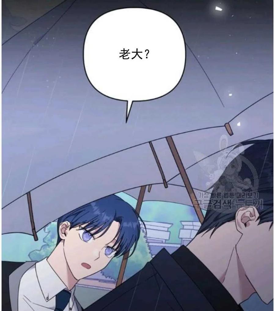 第41话58