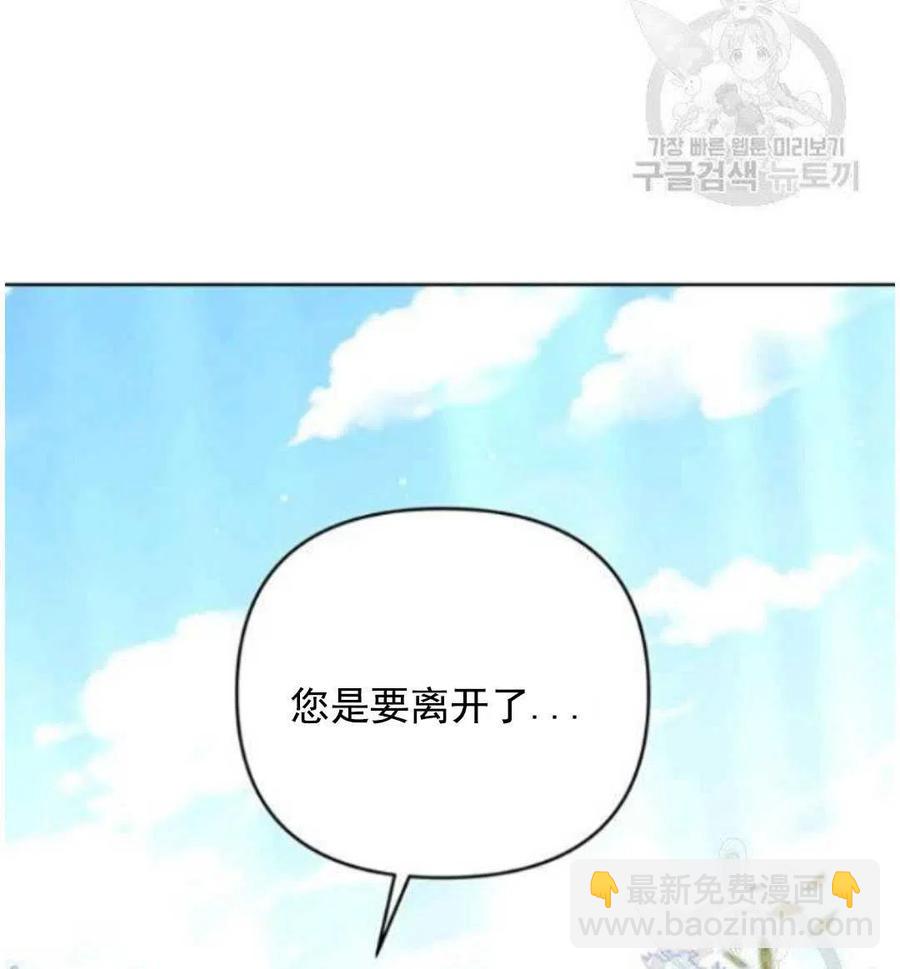 第41话6