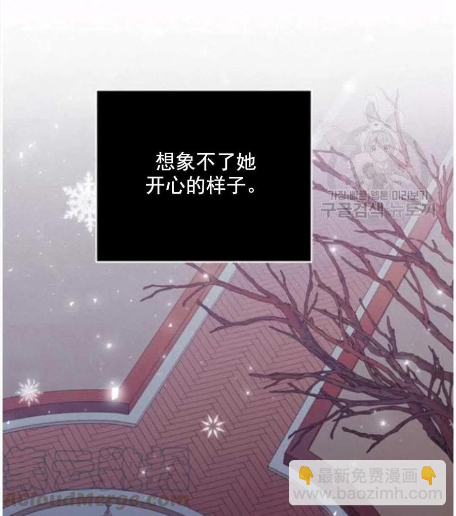 第41话60