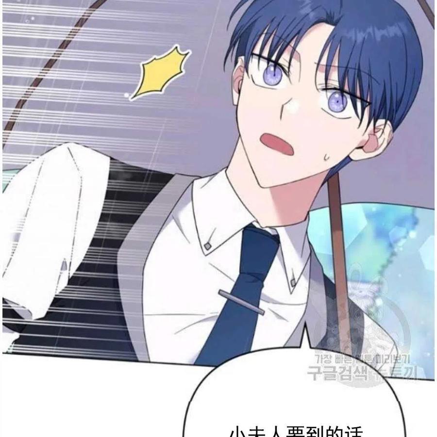 第41话67