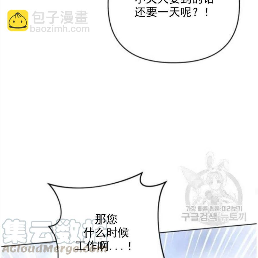 第41话68