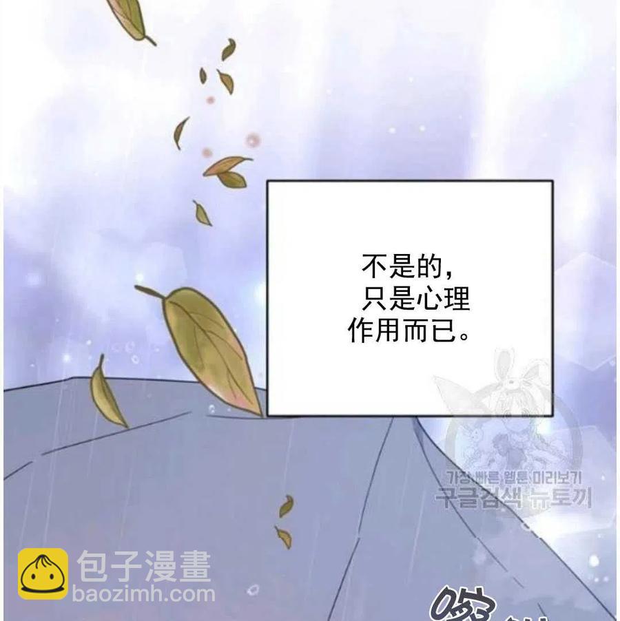 第41话71