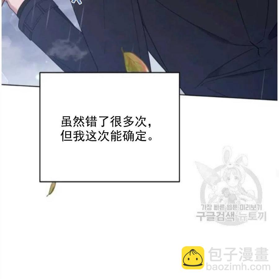 第41话73