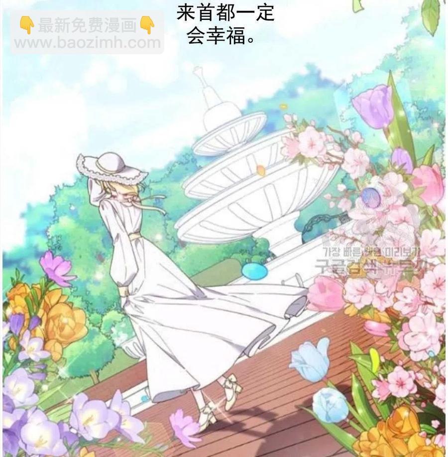 第41话75