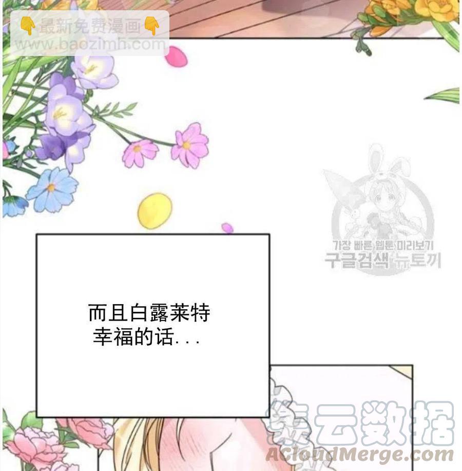 第41话76