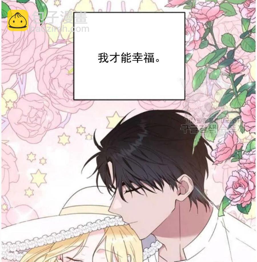 第41话78