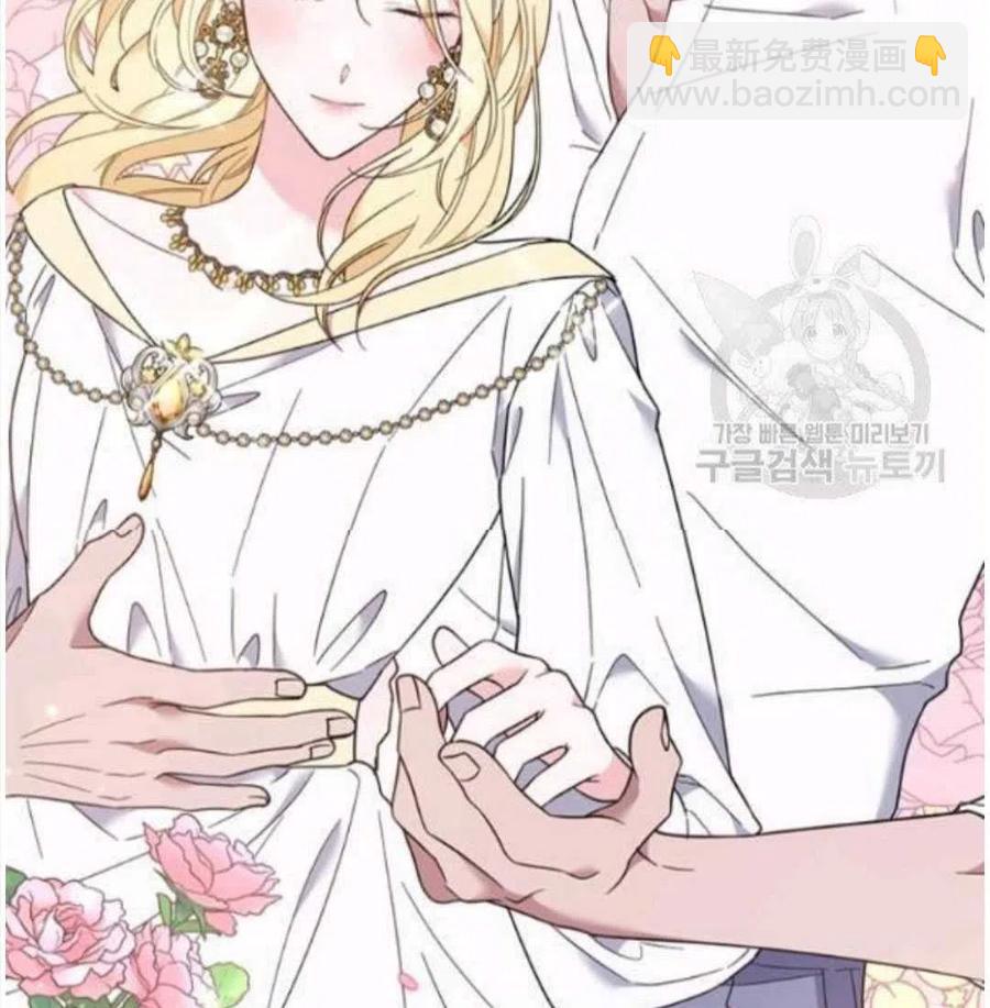 第41话79