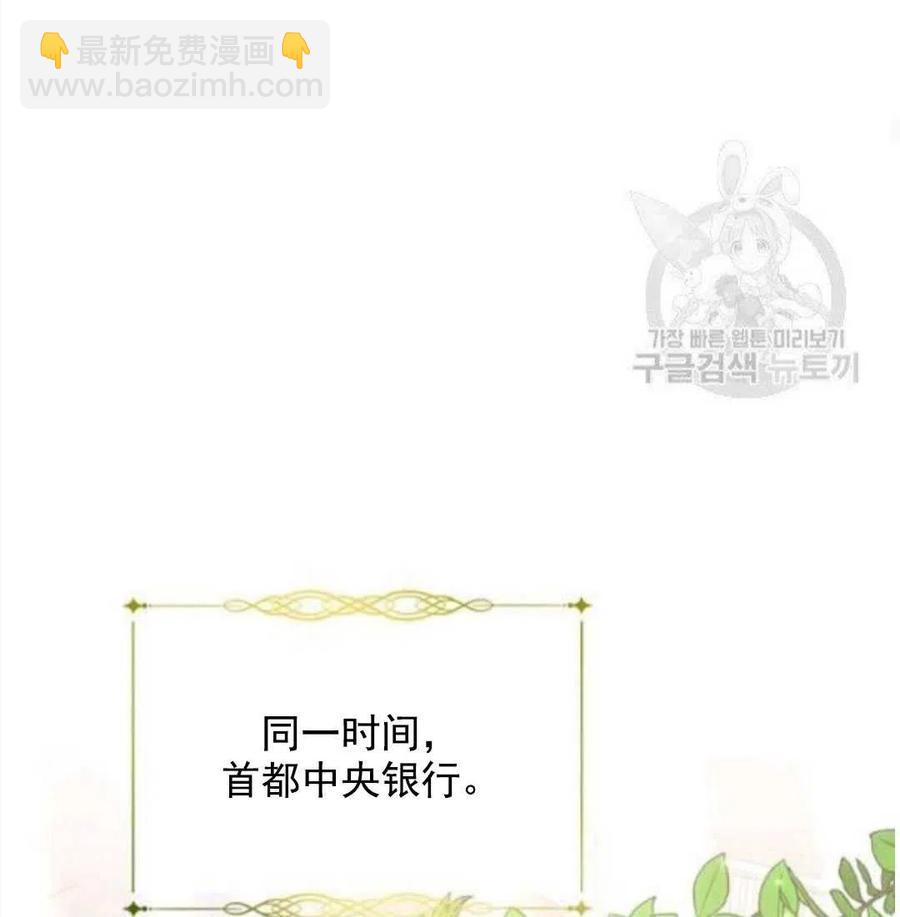 第41话81