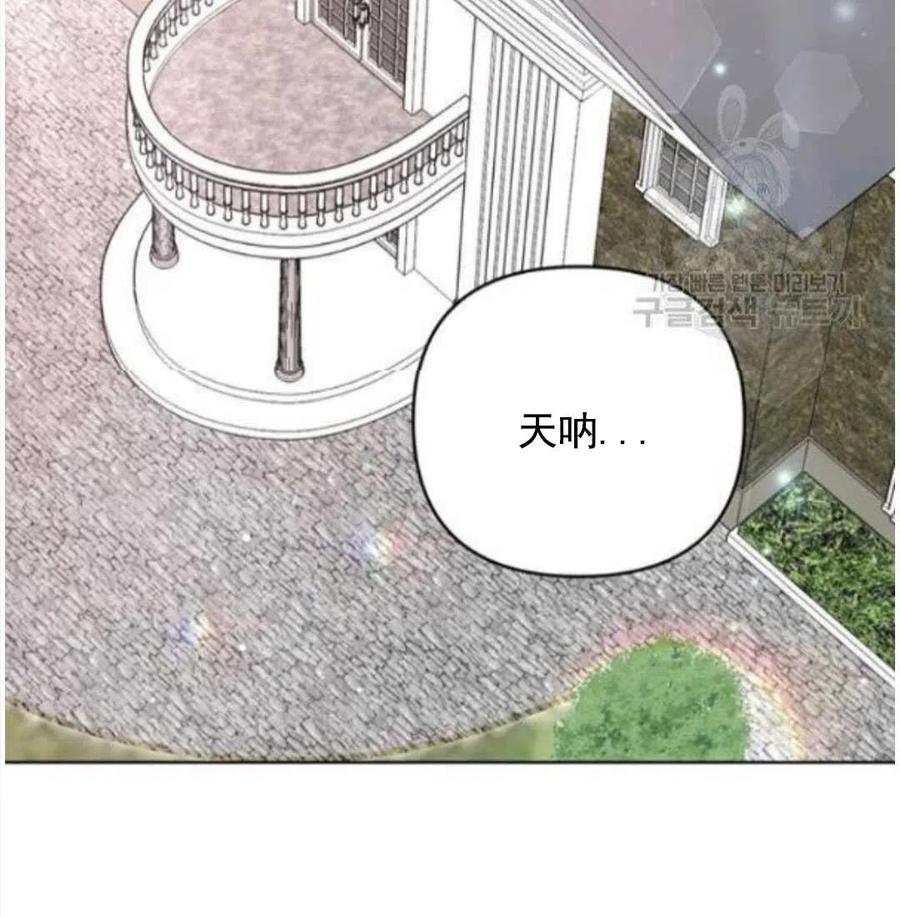 第41话83