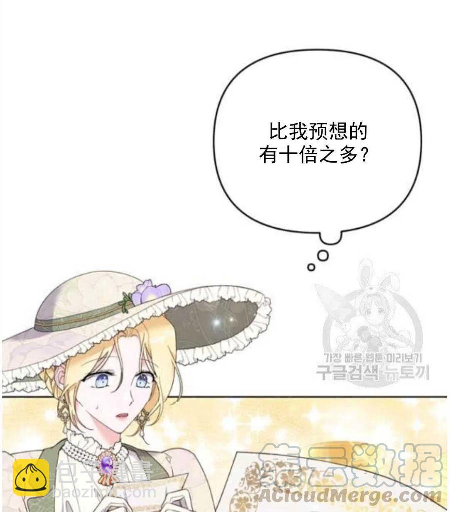 第41话84