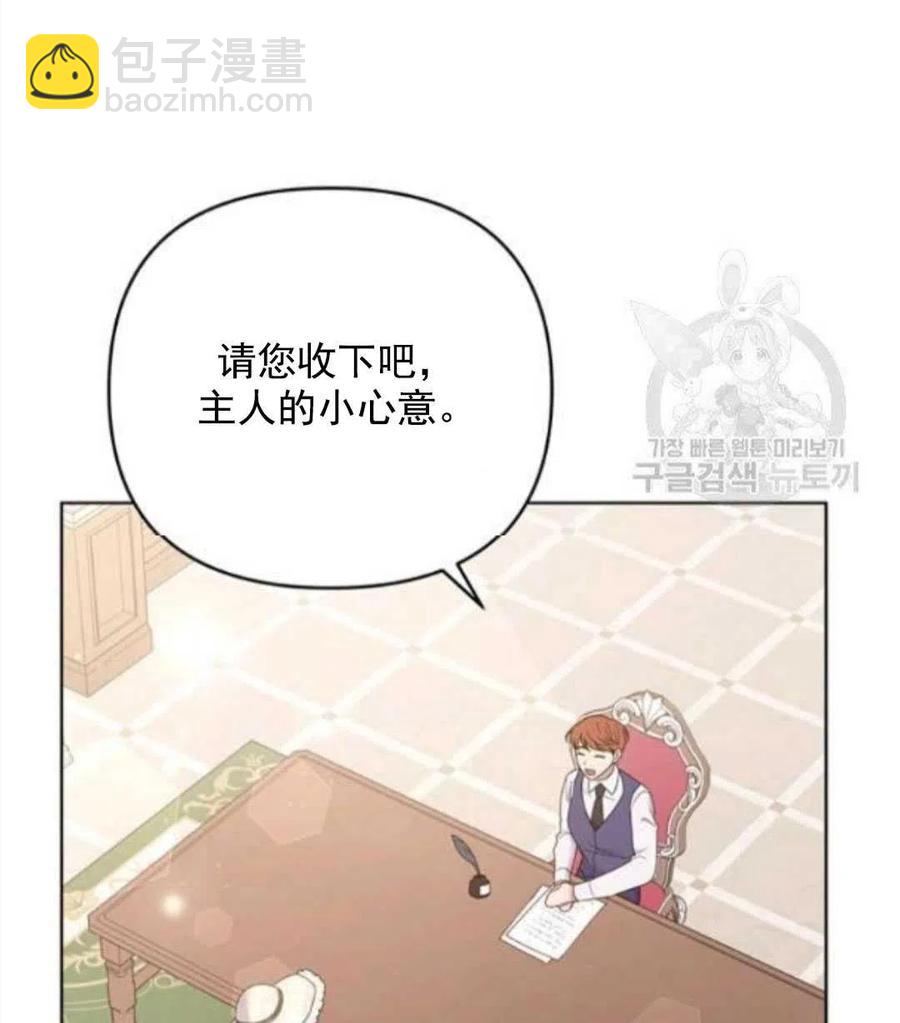 第41话86