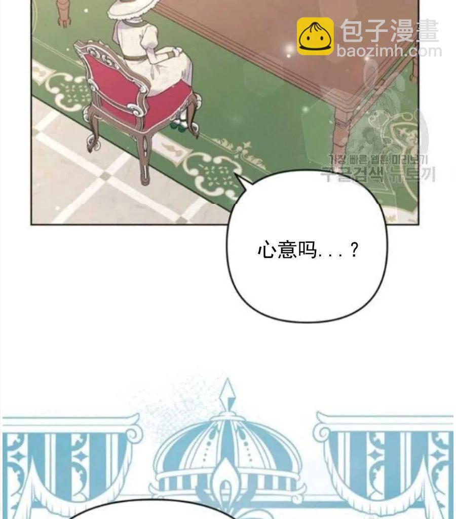 第41话87