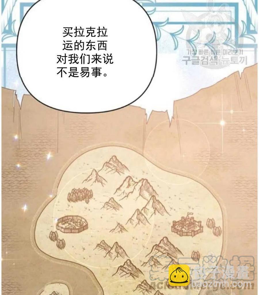 第41话88