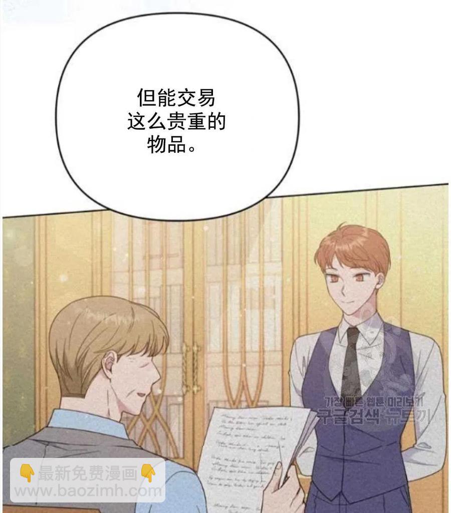 第41话90