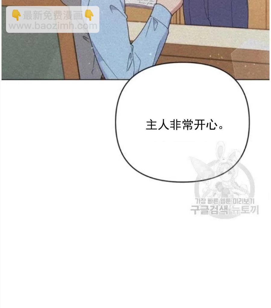 第41话91