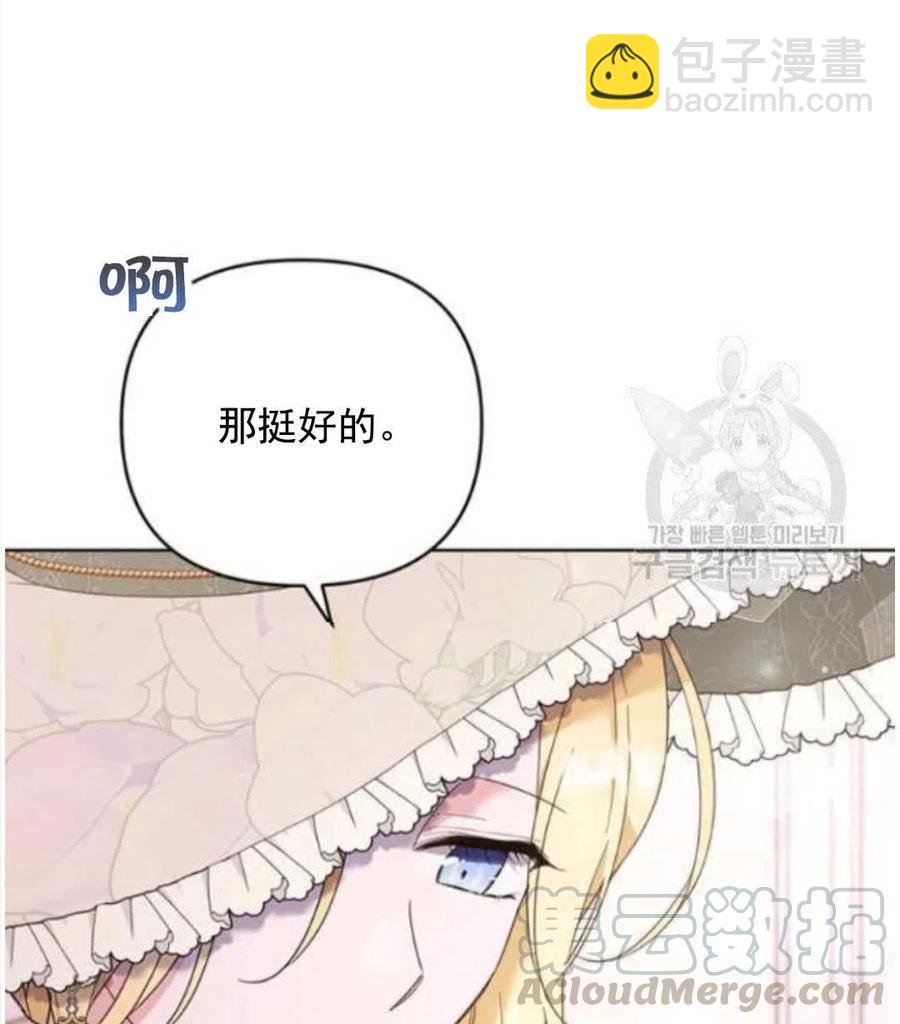 第41话92