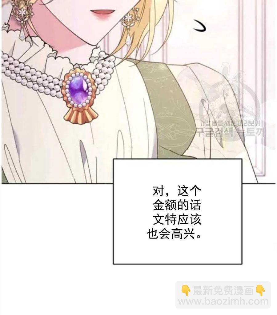 第41话93