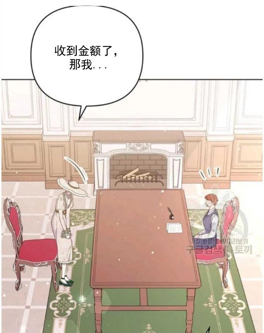 第41话94