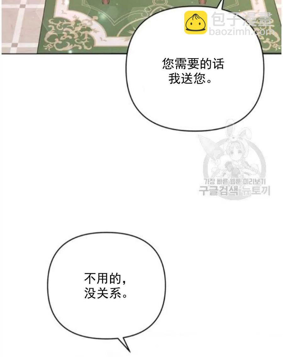 第41话95