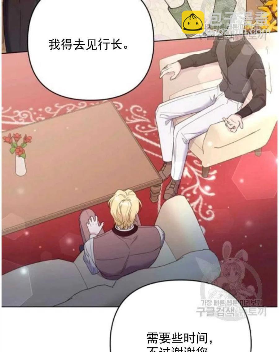 第41话97