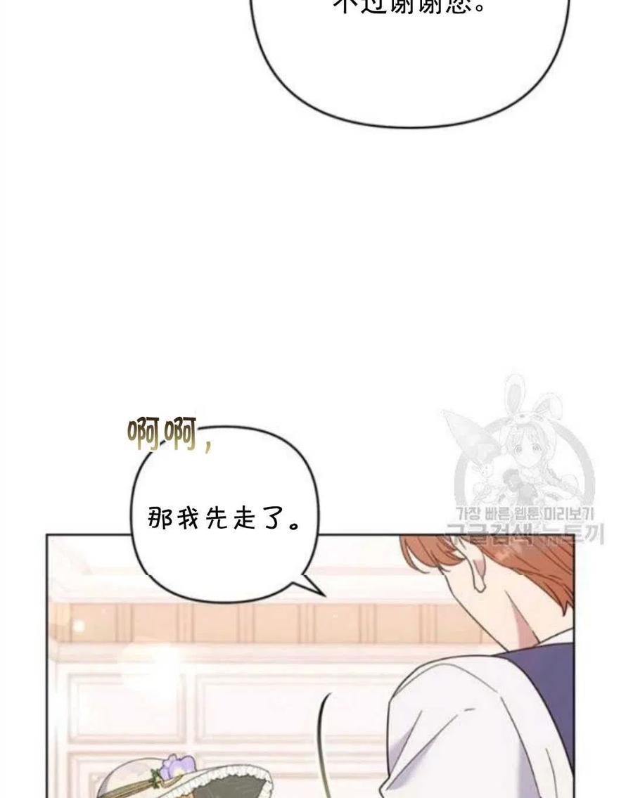 第41话98